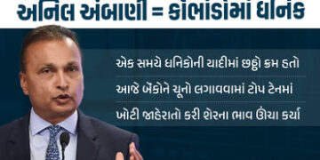 3000 કરોડના ફ્રોડ મામલે દરોડા, અનિલ અંબાણીના કૌભાંડોનો કુલ આંકડો ચોંકાવનારો | ED Raids Anil Ambani f…