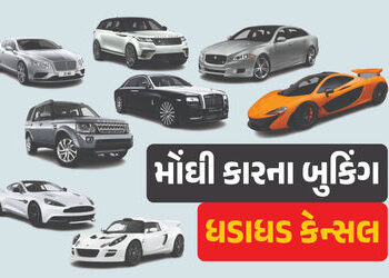 ભારતમાં ધનિકો મોંઘી કારના બુકિંગ ધડાધડ કરી રહ્યા છે કેન્સલ, જાણો શું છે કારણ | India UK Trade Land R…