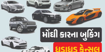 ભારતમાં ધનિકો મોંઘી કારના બુકિંગ ધડાધડ કરી રહ્યા છે કેન્સલ, જાણો શું છે કારણ | India UK Trade Land R…