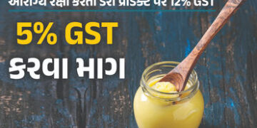આરોગ્યની રક્ષા કરતી ડેરી પ્રોડક્ટ પર 12% GST, મોઘું થતા નકલી કારોબાર પણ વધ્યો, 5% કરવા માગ | Ghee Is…