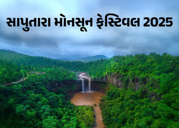 સાપુતારા મોનસૂન ફેસ્ટિવલ 2025 આવતીકાલથી શરુ થશે, આદિવાસી સંસ્કૃતિને જોવાનો મળશે લ્હાવો | saputara mo…