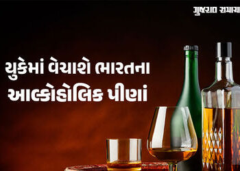 ગોવાની ફેની અને કેરળની તાડી બ્રિટનમાં વેચાશે, ભારતમાં વ્હિસ્કી સસ્તી થશે: ટ્રેડ ડીલમાં મહત્ત્વનો નિર…