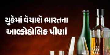 ગોવાની ફેની અને કેરળની તાડી બ્રિટનમાં વેચાશે, ભારતમાં વ્હિસ્કી સસ્તી થશે: ટ્રેડ ડીલમાં મહત્ત્વનો નિર…