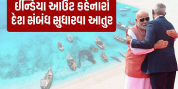 ‘ઈન્ડિયા આઉટ’નો નારો લગાવનારા માલદિવ્સમાં PM મોદીનું ભવ્ય સ્વાગત, 20 જ મહિનામાં કેવી રીતે બદલાયા પાસ…