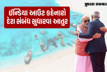 ‘ઈન્ડિયા આઉટ’નો નારો લગાવનારા માલદિવ્સમાં PM મોદીનું ભવ્ય સ્વાગત, 20 જ મહિનામાં કેવી રીતે બદલાયા પાસ…