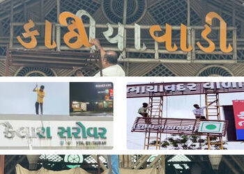 મહારાષ્ટ્રમાં ભાષા વિવાદ: મુંબઈ-અમદાવાદ હાઈવે પર કાઠિયાવાડી હોટલોમાં મનસેના કાર્યકરોએ ગુજરાતી બોર્ડ …