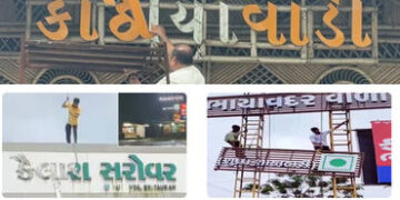 મહારાષ્ટ્રમાં ભાષા વિવાદ: મુંબઈ-અમદાવાદ હાઈવે પર કાઠિયાવાડી હોટલોમાં મનસેના કાર્યકરોએ ગુજરાતી બોર્ડ …