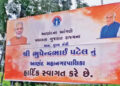 મુખ્યમંત્રીને આવકારવા લગાવેલા બેનરમાં કરમસદનું નામ ગાયબ | Karamsad name missing from banner put up t…