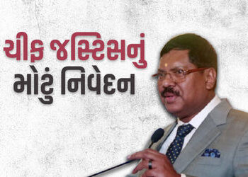 ‘ખુરશી પ્રજાની સેવા માટે હોય છે ન કે ઘમંડ કરવા, માથે ચઢી જાય તો…’ સુપ્રીમ કોર્ટના CJIનું સૂચક નિવે…