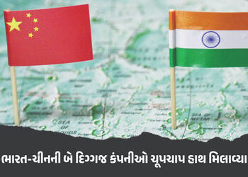 ચીન બૉયકોટની વાતો વચ્ચે આ સેક્ટરમાં ચૂપચાપ હિંદી-ચીની ભાઈ ભાઈ જેવી સ્થિતિ | Dixon’s JV with Chinese …