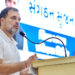 રાહુલ ગાંધીએ નેતાઓને વોટર લિસ્ટને લઈને નિર્દેશ આપ્યા, કહ્યું- ગાંધી-સરદારનું ગુજરાત હવે ભાજપ સામે લડ…