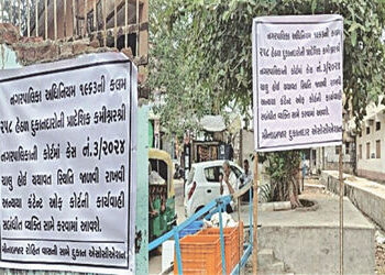 ખુલ્લી જગ્યામાં રોડ બનાવતા યથાવત્ સ્થિતિ જાળવી રાખવાનું અલ્ટિમેટમ | Ultimatum to maintain status quo…