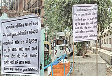 ખુલ્લી જગ્યામાં રોડ બનાવતા યથાવત્ સ્થિતિ જાળવી રાખવાનું અલ્ટિમેટમ | Ultimatum to maintain status quo…