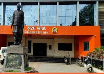 સિહોર : 75 વર્ષ જૂના ટાઉન હોલના હાલ બેહાલ, ફાયર સેફ્ટીના સાધનોનો અભાવ | Sehore: 75 year old town hal…