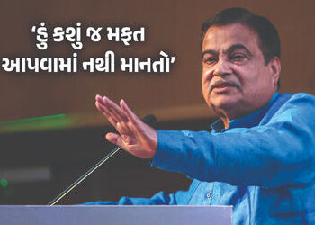 ‘સરકાર નકામી વસ્તુ, ચાલુ ગાડીમાં પંચર કરી દેશે…’, નીતિન ગડકરીનું સૂચક નિવેદન | Union Minister Niti…