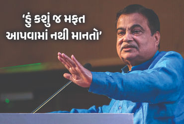 ‘સરકાર નકામી વસ્તુ, ચાલુ ગાડીમાં પંચર કરી દેશે…’, નીતિન ગડકરીનું સૂચક નિવેદન | Union Minister Niti…