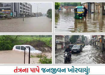 ગુજરાતમાં ધોધમાર વરસાદથી જનજીવન ઠપ, ઠેર ઠેર પાણી ભરાયા, ટ્રાફિક જામથી લોકો પરેશાન | gujarat rain cha…