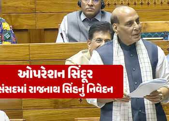 પાકિસ્તાન અવળચંડાઈ કરશે તો ફરી ઓપરેશન સિંદૂર કરીશું: સંસદમાં રાજનાથ સિંહનું નિવેદન | defence ministe…