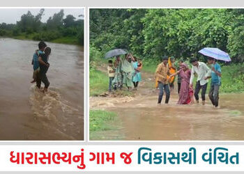 મહીસાગર: ધારાસભ્યનું ગામ જ વિકાસથી વંચિત, લોકો જીવના જોખમે પાણીમાંથી પસાર થવા મજબૂર | Mahisagar MLA’…