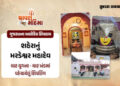 શહેરાનું મરડેશ્વર મહાદેવ: જ્યાં સ્વયંભૂ શિવલિંગ છતને સ્પર્શતા સતયુગનો પ્રારંભ થશે તેવી લોકવાયકા! | H…