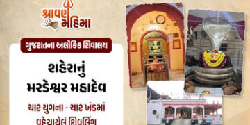 શહેરાનું મરડેશ્વર મહાદેવ: જ્યાં સ્વયંભૂ શિવલિંગ છતને સ્પર્શતા સતયુગનો પ્રારંભ થશે તેવી લોકવાયકા! | H…