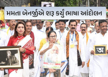 હવે પશ્ચિમ બંગાળમાં શરુ થયું ભાષા આંદોલન, મમતા બેનર્જીએ કહ્યું- ‘માતૃભાષા અને માતૃભૂમિને ન ભૂલી શકીએ…