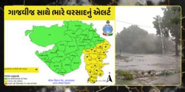 ગુજરાતમાં મેઘમહેર: સાબરમતીમાં પાણી છોડાયું, આવતીકાલે પણ 14 જિલ્લામાં વરસાદનું ઍલર્ટ | Yellow alert f…