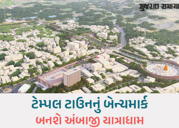 અંબાજી મંદિરથી ગબ્બર સુધી બનશે ‘શક્તિ કૉરિડોર’, અંદાજે રૂ. 1632 કરોડનો મેગા માસ્ટર પ્લાન તૈયાર | amb…