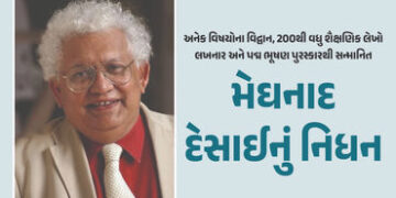 અગ્રણી અર્થશાસ્ત્રી અને પદ્મશ્રી મેઘનાદ દેસાઈનું 85 વર્ષની વયે લંડનમાં નિધન | Leading economist Megh…
