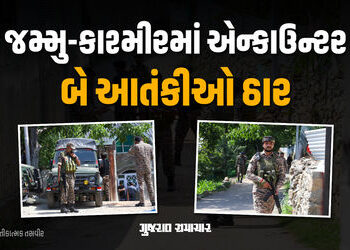 જમ્મુ-કાશ્મીરના પૂંછમાં એન્કાઉન્ટરમાં બે આતંકીઓ ઠાર, LoC નજીકના જંગલોમાં સર્ચ ઓપરેશન | encounter in …