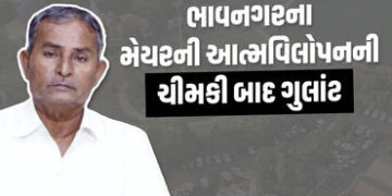 ભાવનગર ભાજપમાં ભડકો, મેયરે જાહેરમાં આત્મવિલોપનની ચીમકી ઉચ્ચાર્યા બાદ લીધો યુ-ટર્ન | bhavnagar bjp ma…