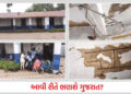 આવી રીતે ભણશે ગુજરાત : વડોદરાના રૂપાપુરાની સરકારી પ્રાથમિક સ્કૂલના બાળકો બહાર બેસીને ભણે છે | Childr…