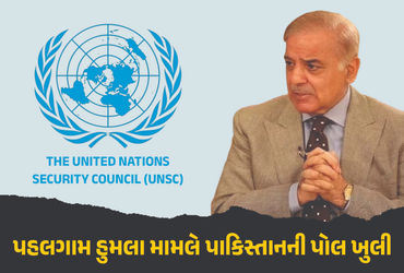 પાકિસ્તાનની પોલ ખુલી, UNSCએ કહ્યું- ‘લશ્કર-એ-તોઈબાના સમર્થન વગર પહલગામમાં હુમલો કરવો અશક્ય’ | UNSC R…