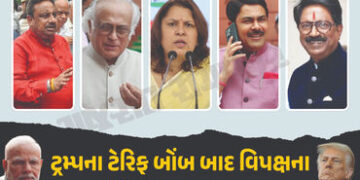 અમેરિકાનો ભારત પર ટેરિફ બોમ્બ! ભાજપે ગણાવ્યો દુર્ભાગ્યપૂર્ણ, કોંગ્રેસે કહ્યું- ‘આ વિદેશ નીતિની નિષ્ફ…