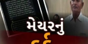 ‘હું આત્મવિલોપન કરવા તૈયાર હતો પરંતુ પ્રદેશ સંગઠન મહામંત્રીએ સમાધાન કરાવ્યું’ | I was ready to commi…