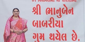‘કેબિનેટ મંત્રી ભાનુબેન બાબરિયા ગુમ થયેલ છે…’, રાજકોટના ત્રંબામાં બેનર લાગતા ભાજપ ટેન્શનમાં! | Cab…