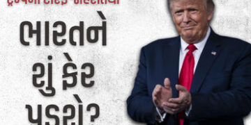 અમેરિકાના ટેરિફ એલાનથી ભારતની 87 અબજ ડોલરની નિકાસ દાવ પર, કયા કયા ક્ષેત્રોને અસર થશે? | trump 25 per…