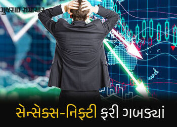 શેરબજારમાં ટ્રમ્પના ટેરિફ બોમ્બની ઈફેક્ટ, સેન્સેક્સ-નિફ્ટી કડાકા સાથે ખુલ્યાં, 61 શેરમાં લૉઅર સર્કિટ…