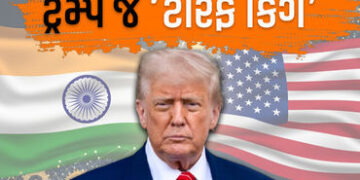 ભારતને ટેરિફ કિંગ ગણાવતા ટ્રમ્પ જ છાનામાના 350% ટેરિફ વસૂલે છે, જાણો કઈ પ્રોડક્ટ્સ પર | donald trump…
