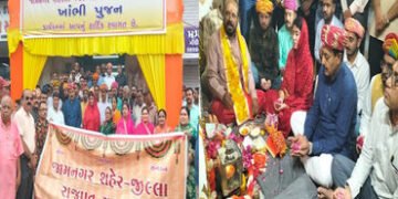 જામનગર પાલિકા દ્વારા આજે જામનગરના 486મા સ્થાપના દિવસની ઉજવણી કરાઈ | Jamnagar Municipality celebrated…