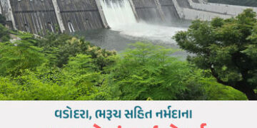 નર્મદા ડેમના 10 દરવાજા ખોલાયા, MPમાં ભારે વરસાદના પગલે પાણીની આવક વધી, નદી કિનારે સુરક્ષા વ્યવસ્થા ગ…