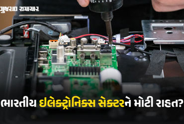 ટ્રમ્પના ટેરિફથી ભારતીય ઇલેક્ટ્રોનિક્સ સેક્ટરને મોટી રાહત, બે અઠવાડિયા લાગુ નહીં થાય, જાણો કારણ | in…