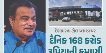 દેશભરના ટોલ પ્લાઝા પર દૈનિક 168 કરોડ રૂપિયાની કમાણી, સરકારે લોકસભામાં આપી માહિતી | Ministry Of Trans…