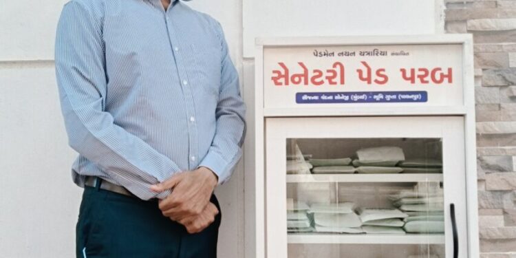 ગુજરાતના પેડમેન નયનભાઈએ પોતાના જન્મદિવસે પાલનપુરથી શરૂ કરી રાજ્યની સૌપ્રથમ સેનેટરી પેડ પરબ’