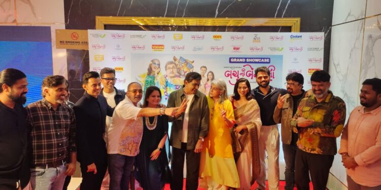 બચુ ની બેનપણી : મસ્તી, ધમાલ અને કોમેડીનો તડકો