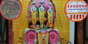 અખંડ રામધૂનના 61 વર્ષ: જામનગરના બાલા હનુમાન મંદિરે રચ્યો નવો ઇતિહાસ, શ્રદ્ધાનો અદ્ભુત કીર્તિમાન! | A…