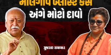 ‘RSS પ્રમુખ ભાગવતની ધરપકડનો આદેશ હતો…’ માલેગાંવ બ્લાસ્ટ કેસમાં નિવૃત્ત અધિકારીનો મોટો દાવો | maleg…