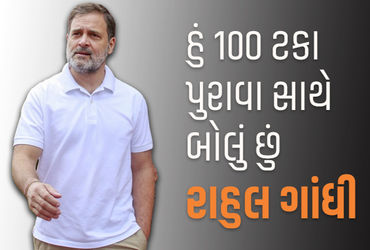 ચૂંટણી પંચ મતોની ચોરી કરે છે, જે પણ અધિકારી સંડોવાયેલા છે તેને છોડીશું નહીં: રાહુલ ગાંધી | /rahul ga…