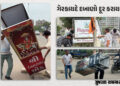 ગાંધીનગરના ન્યૂ ચાંદખેડામાં મંજૂરી વિના ચોકનું નામ આપી દેવાતા તંત્રની કાર્યવાહી, ગેરકાયદે દબાણ અને બ…