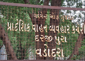 આરટીઓનો સપાટો: નિયમ ભંગ બદલ 15 હજારથી વધુ વાહનચાલકોને રૂ. 74.81 લાખનો દંડ ફટકાર્યો | More than 15 th…